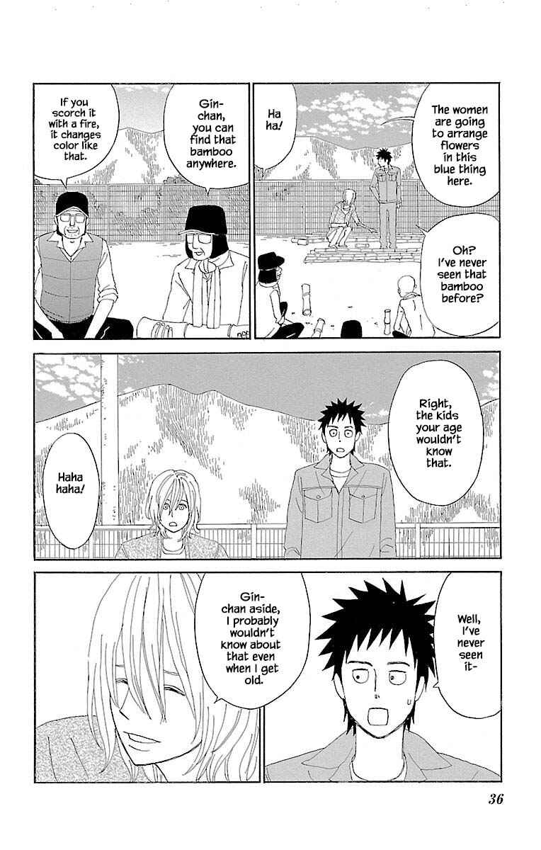 Page 4 Chapter 9.3 Amenashi Murayakuba Sangyouka Kenkan Kougakari