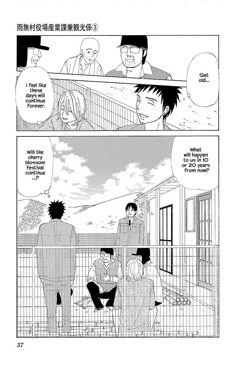 Page 5 Chapter 9.3 Amenashi Murayakuba Sangyouka Kenkan Kougakari