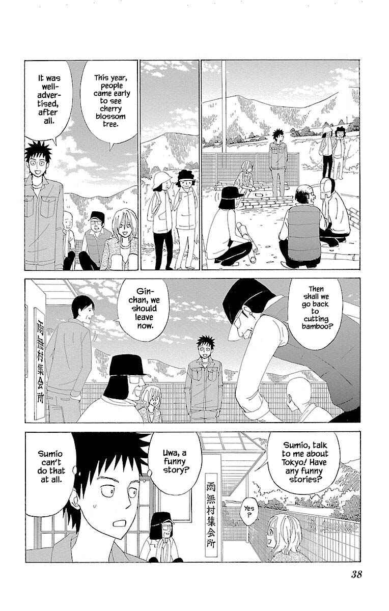 Page 6 Chapter 9.3 Amenashi Murayakuba Sangyouka Kenkan Kougakari