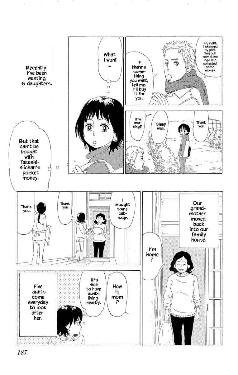 Page 12 Chapter 4.3 Amenashi Murayakuba Sangyouka Kenkan Kougakari
