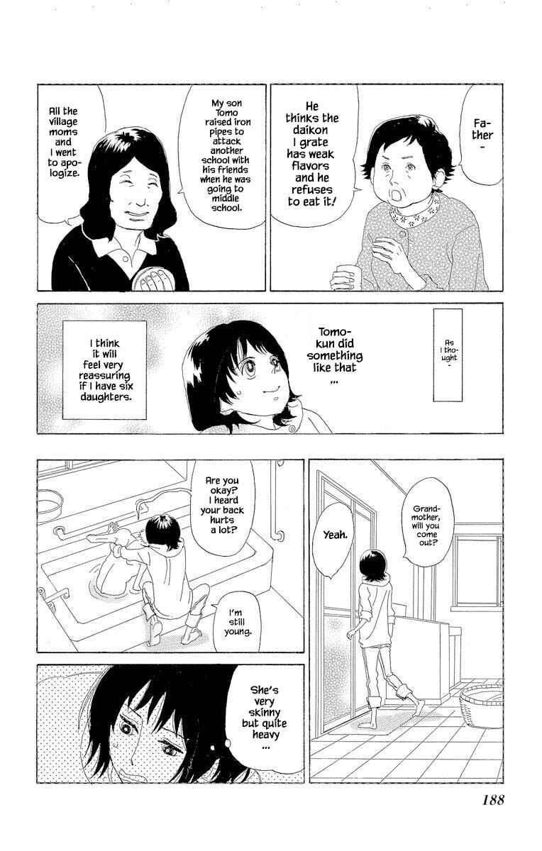 Page 13 Chapter 4.3 Amenashi Murayakuba Sangyouka Kenkan Kougakari