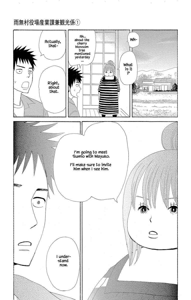 Page 6 Chapter 4.3 Amenashi Murayakuba Sangyouka Kenkan Kougakari