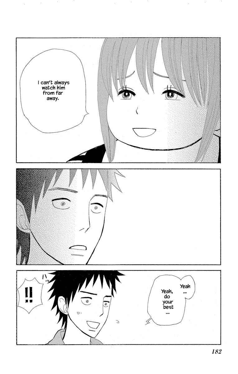 Page 7 Chapter 4.3 Amenashi Murayakuba Sangyouka Kenkan Kougakari