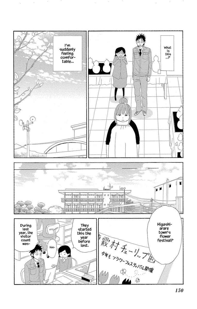 Page 11 Chapter 4.1 Amenashi Murayakuba Sangyouka Kenkan Kougakari