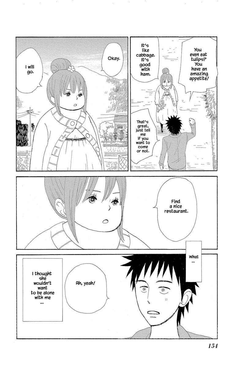 Page 15 Chapter 4.1 Amenashi Murayakuba Sangyouka Kenkan Kougakari