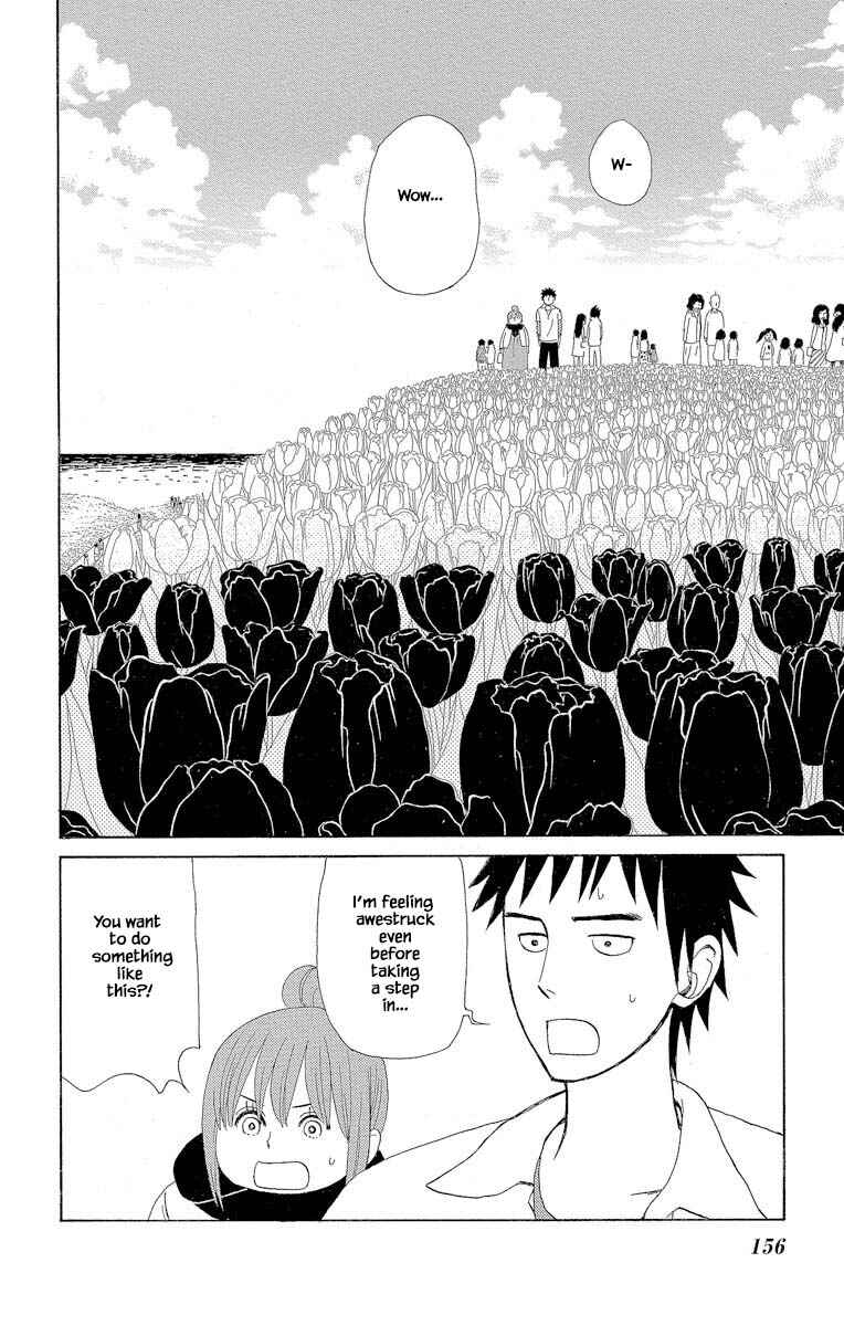Page 17 Chapter 4.1 Amenashi Murayakuba Sangyouka Kenkan Kougakari