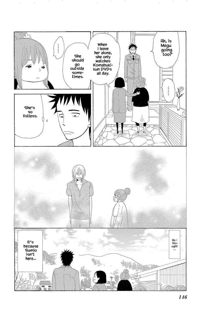 Page 7 Chapter 4.1 Amenashi Murayakuba Sangyouka Kenkan Kougakari
