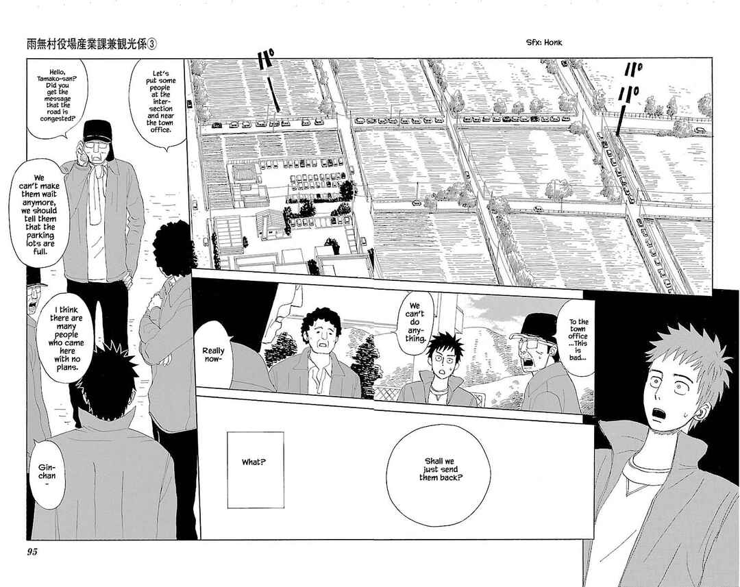 Page 15 Chapter 10.2 Amenashi Murayakuba Sangyouka Kenkan Kougakari