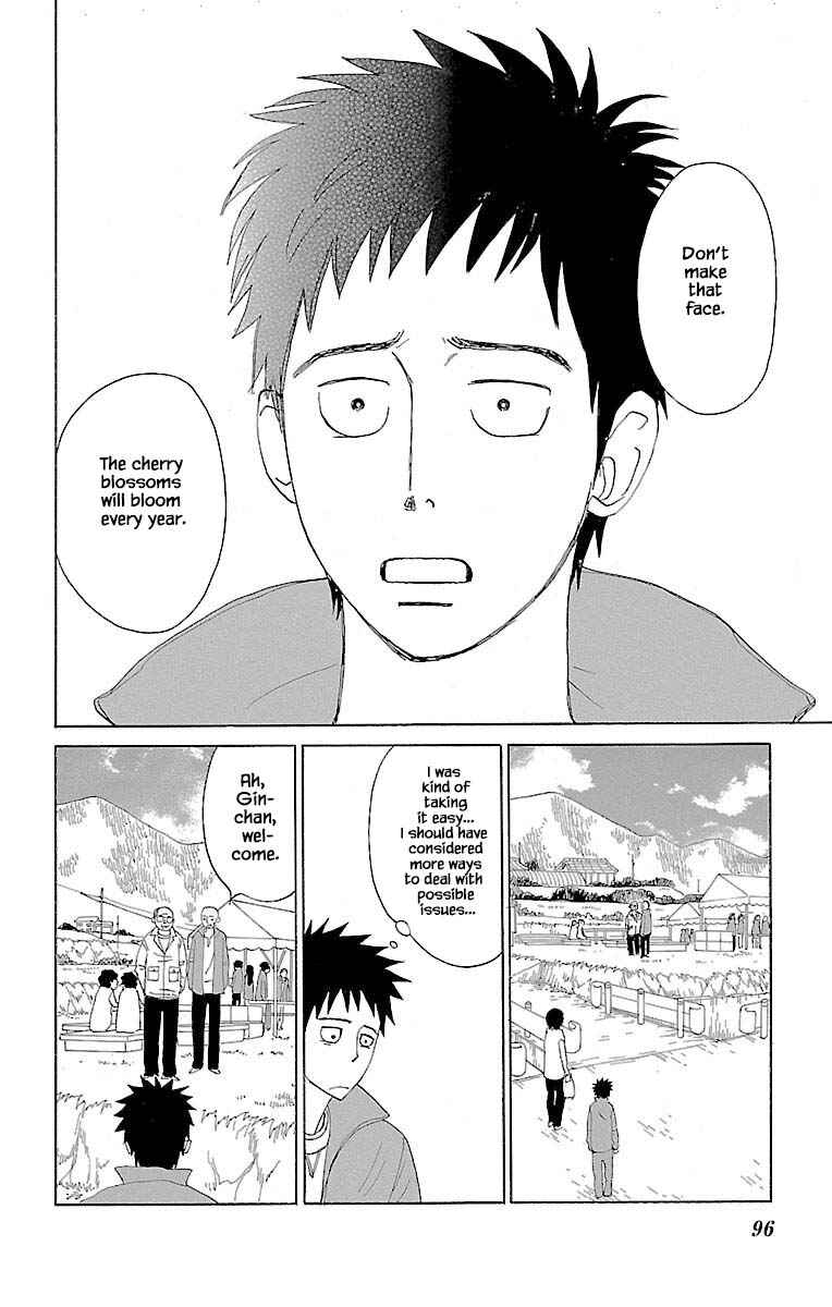 Page 16 Chapter 10.2 Amenashi Murayakuba Sangyouka Kenkan Kougakari