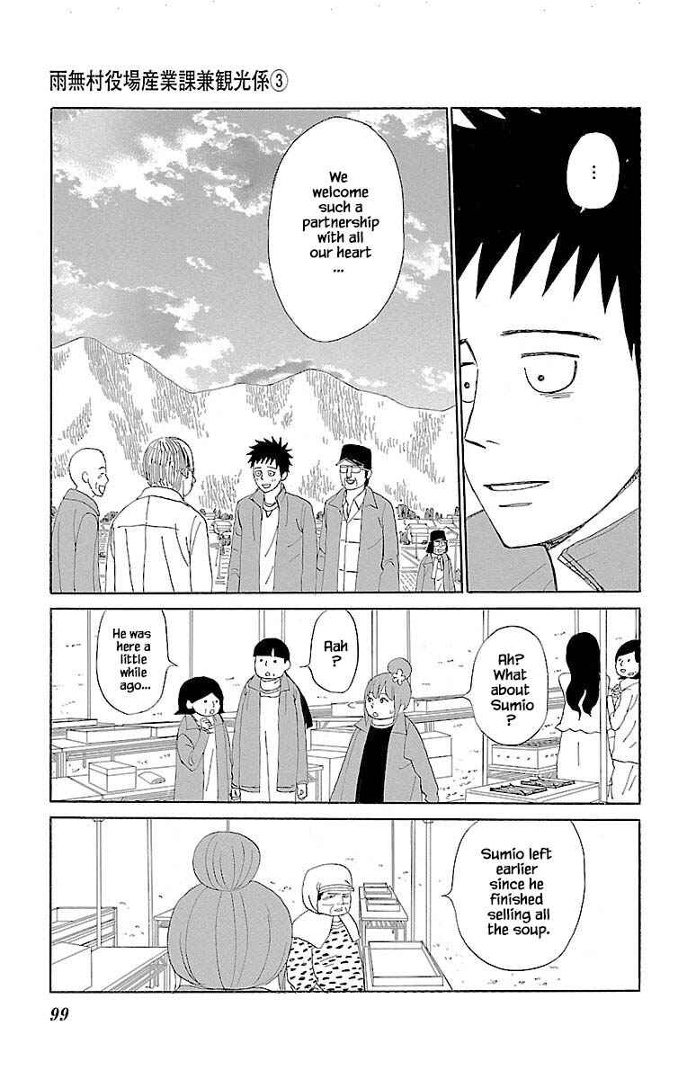 Page 19 Chapter 10.2 Amenashi Murayakuba Sangyouka Kenkan Kougakari
