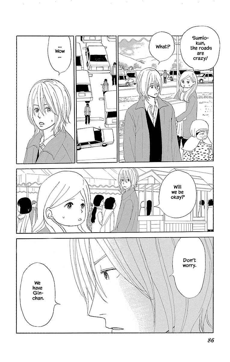 Page 7 Chapter 10.2 Amenashi Murayakuba Sangyouka Kenkan Kougakari
