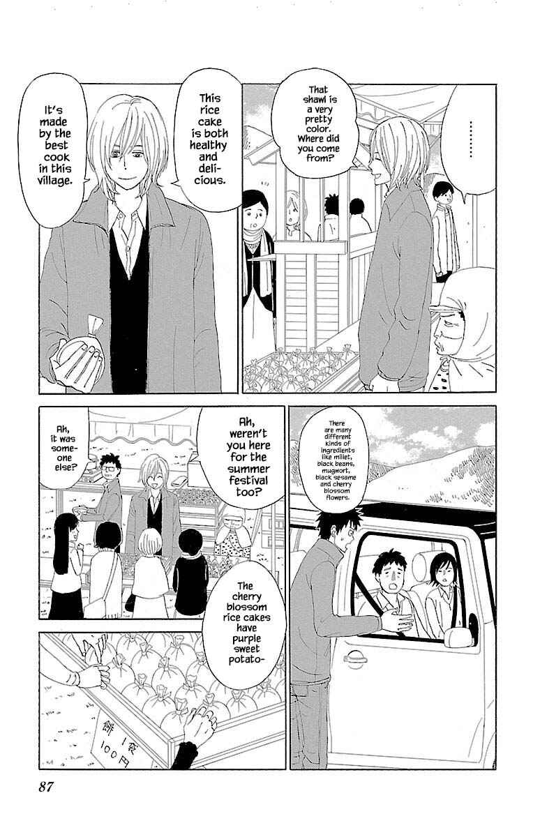 Page 8 Chapter 10.2 Amenashi Murayakuba Sangyouka Kenkan Kougakari