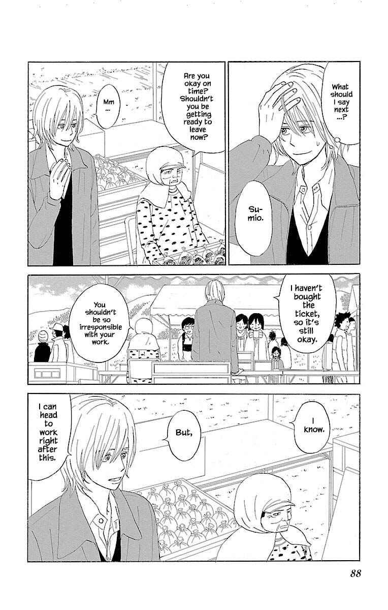Page 9 Chapter 10.2 Amenashi Murayakuba Sangyouka Kenkan Kougakari