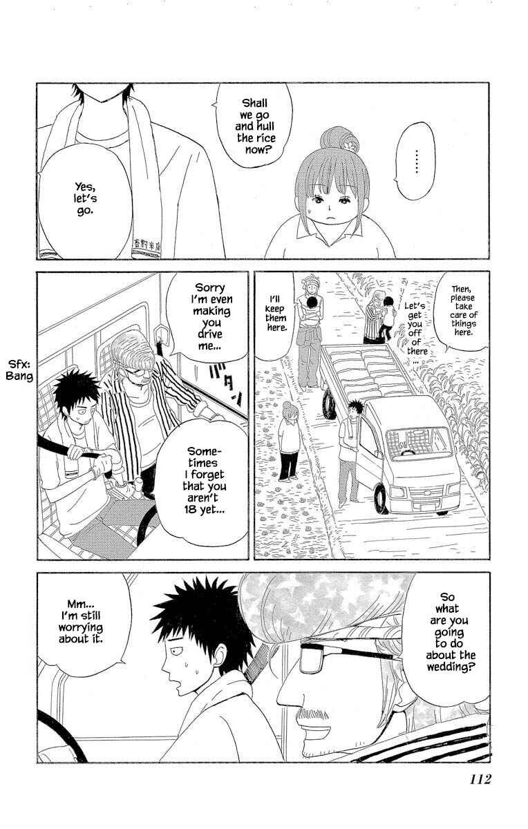Page 4 Chapter 3.2 Amenashi Murayakuba Sangyouka Kenkan Kougakari