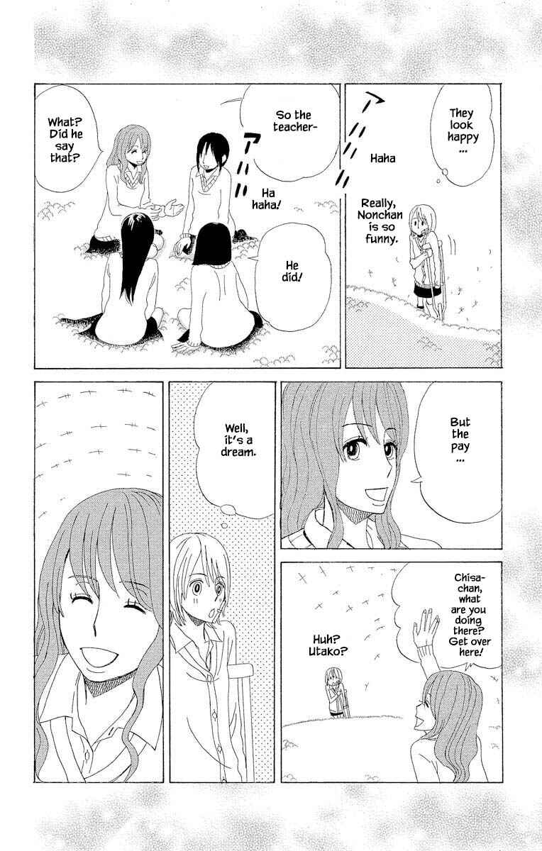 Page 10 Chapter 8.4 Amenashi Murayakuba Sangyouka Kenkan Kougakari