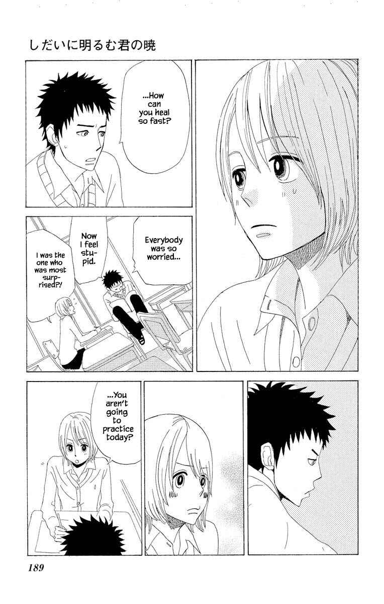 Page 15 Chapter 8.4 Amenashi Murayakuba Sangyouka Kenkan Kougakari
