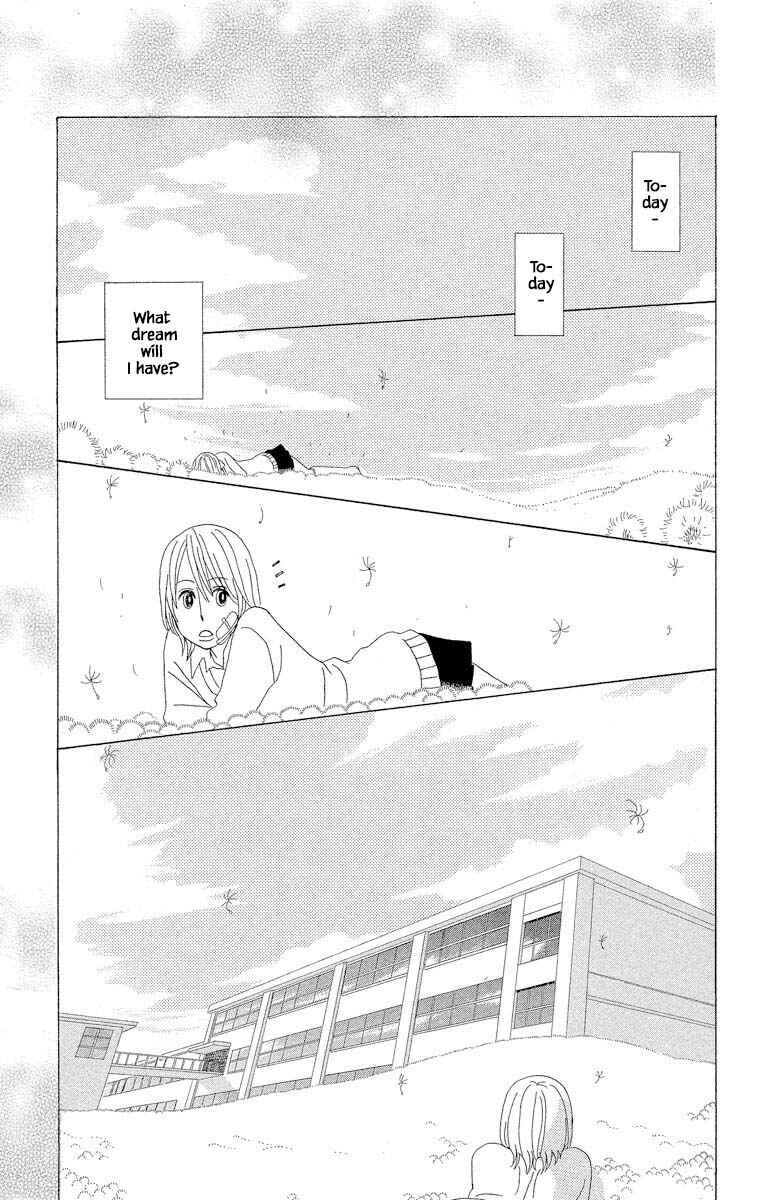 Page 9 Chapter 8.4 Amenashi Murayakuba Sangyouka Kenkan Kougakari