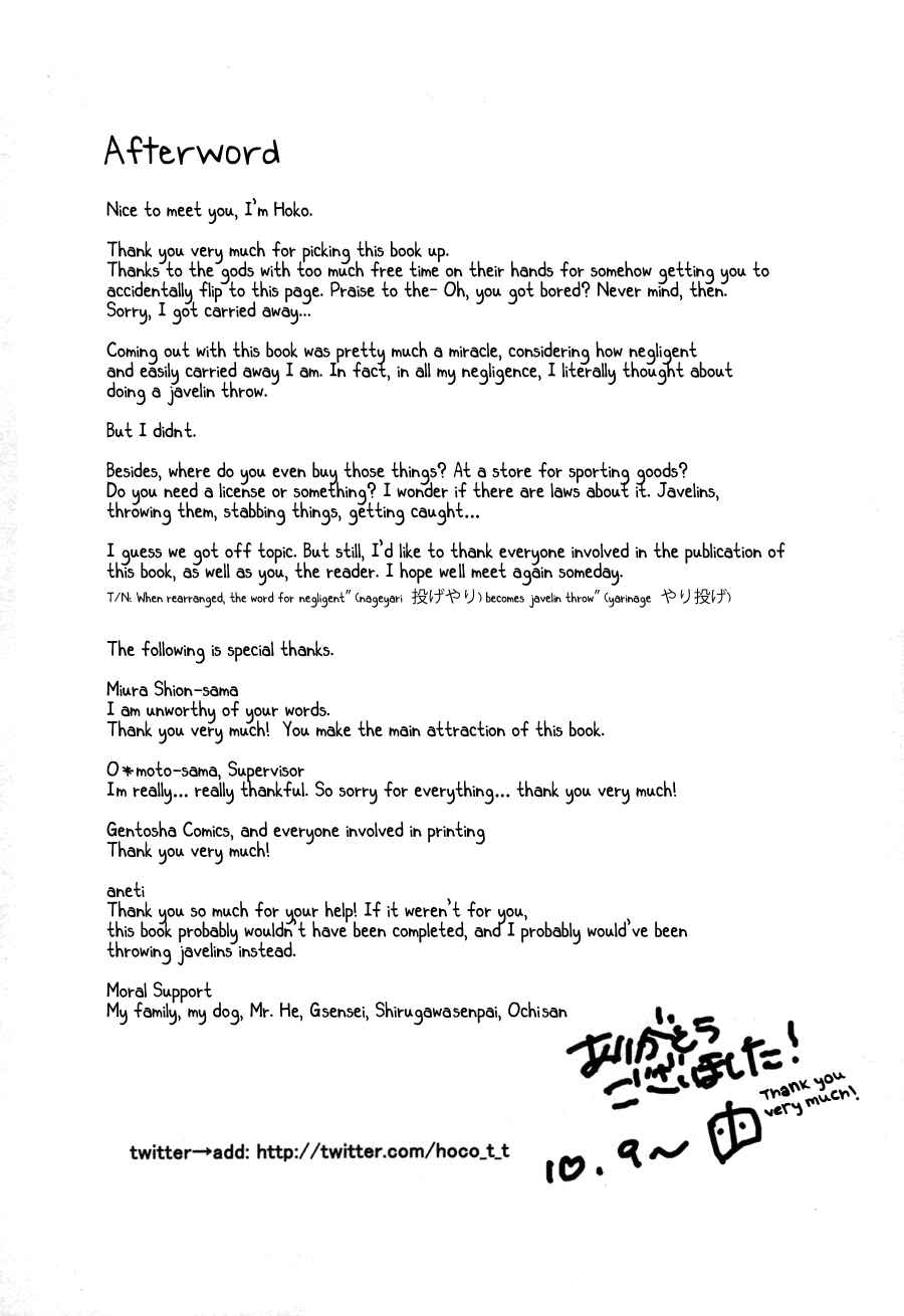 Page 7 Chapter 8 Sairuiu