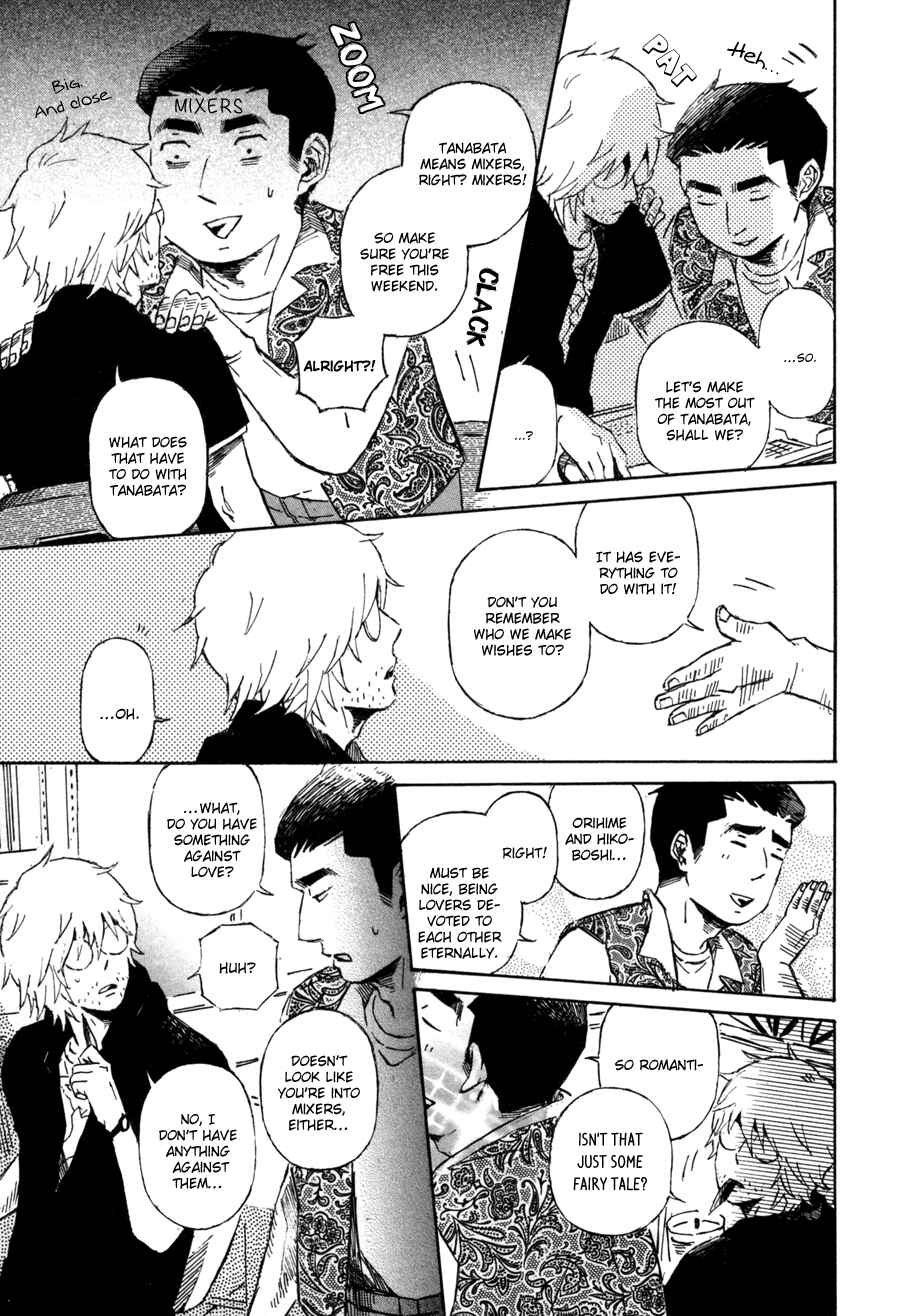 Page 12 Chapter 2 Sairuiu