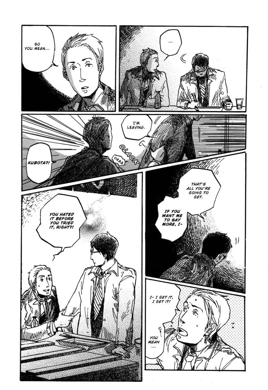Page 31 Chapter 6 Sairuiu
