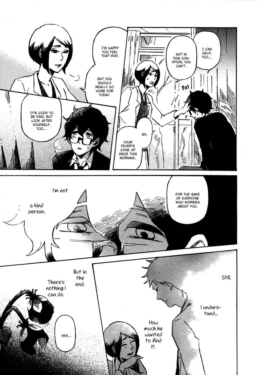 Page 21 Chapter 4 Sairuiu