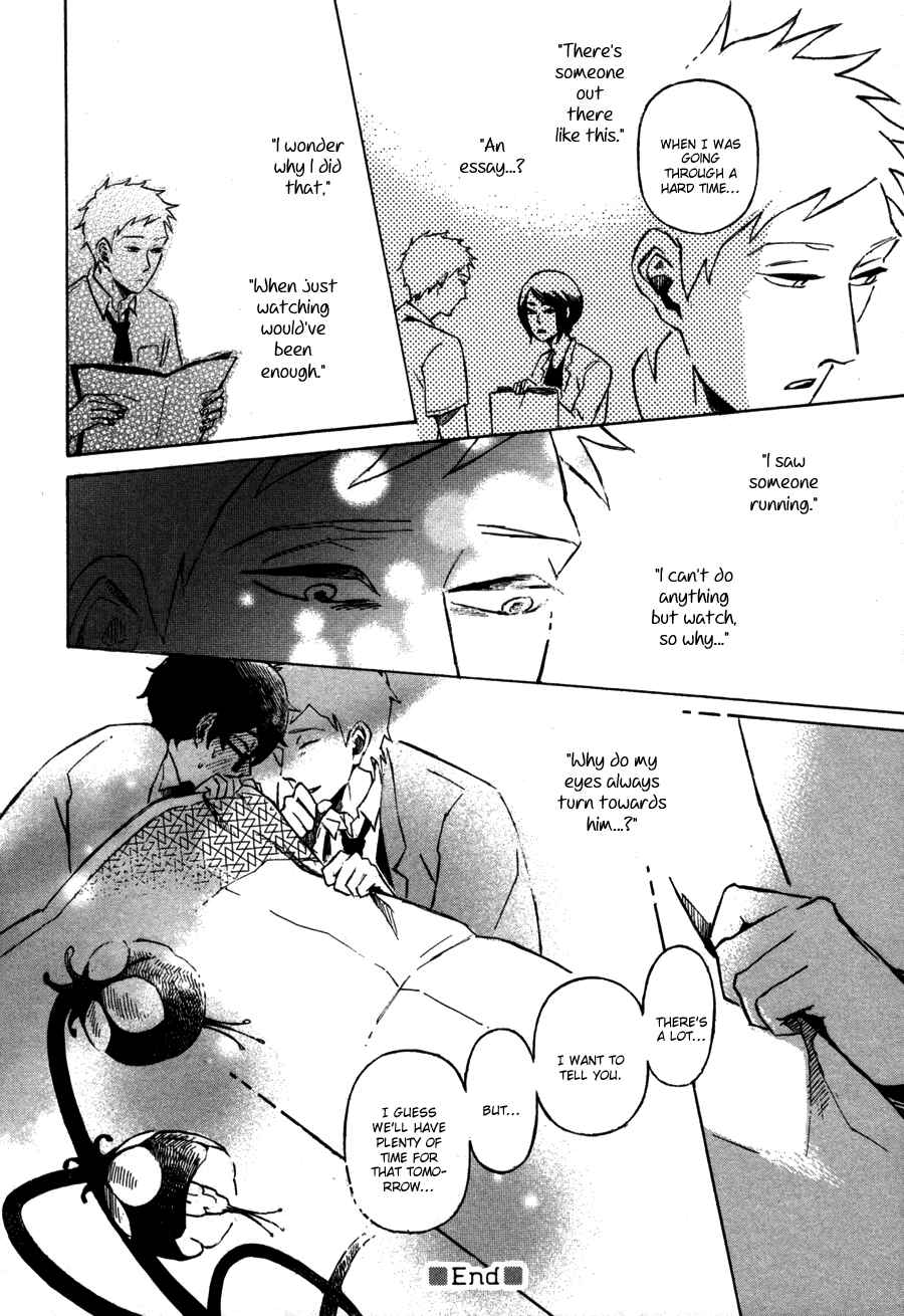 Page 34 Chapter 4 Sairuiu