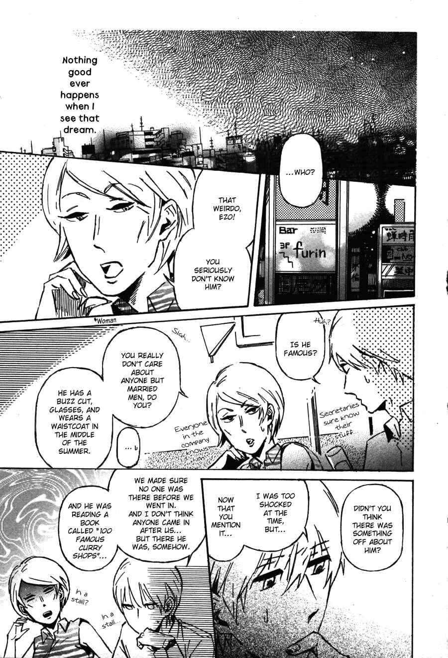 Page 10 Chapter 3 Sairuiu