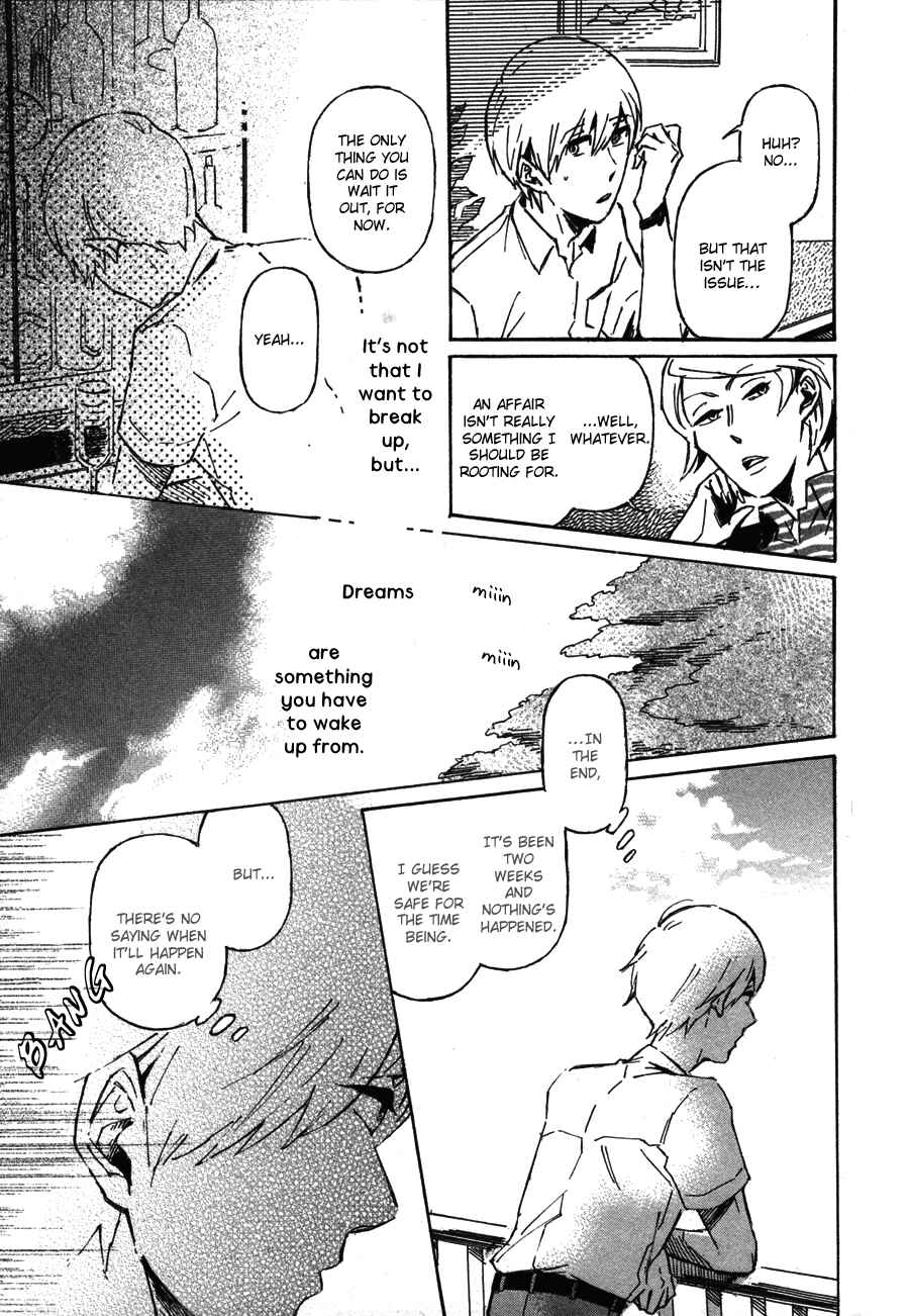 Page 12 Chapter 3 Sairuiu