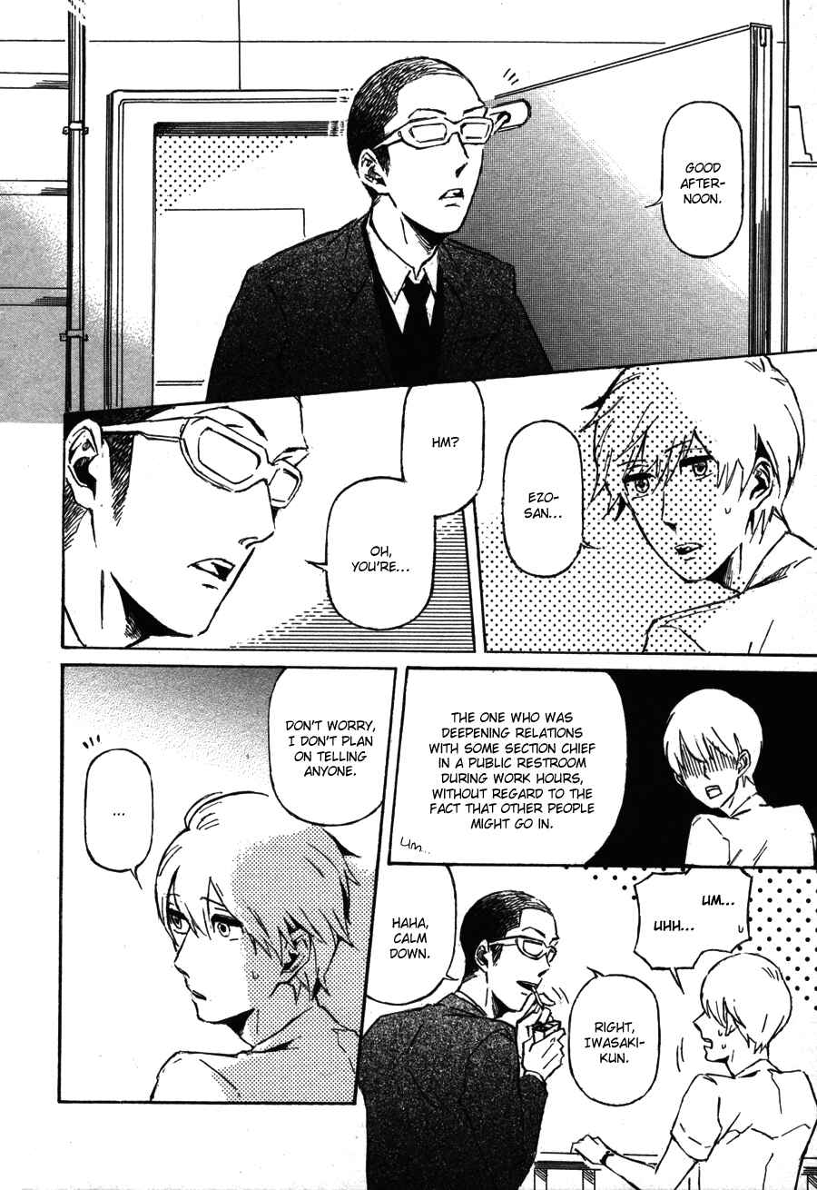 Page 13 Chapter 3 Sairuiu