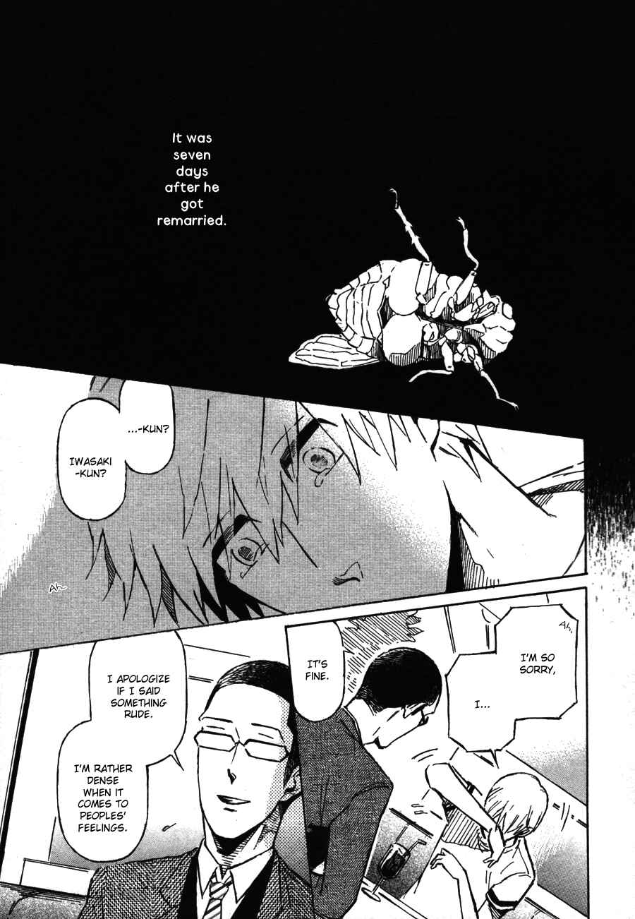 Page 26 Chapter 3 Sairuiu