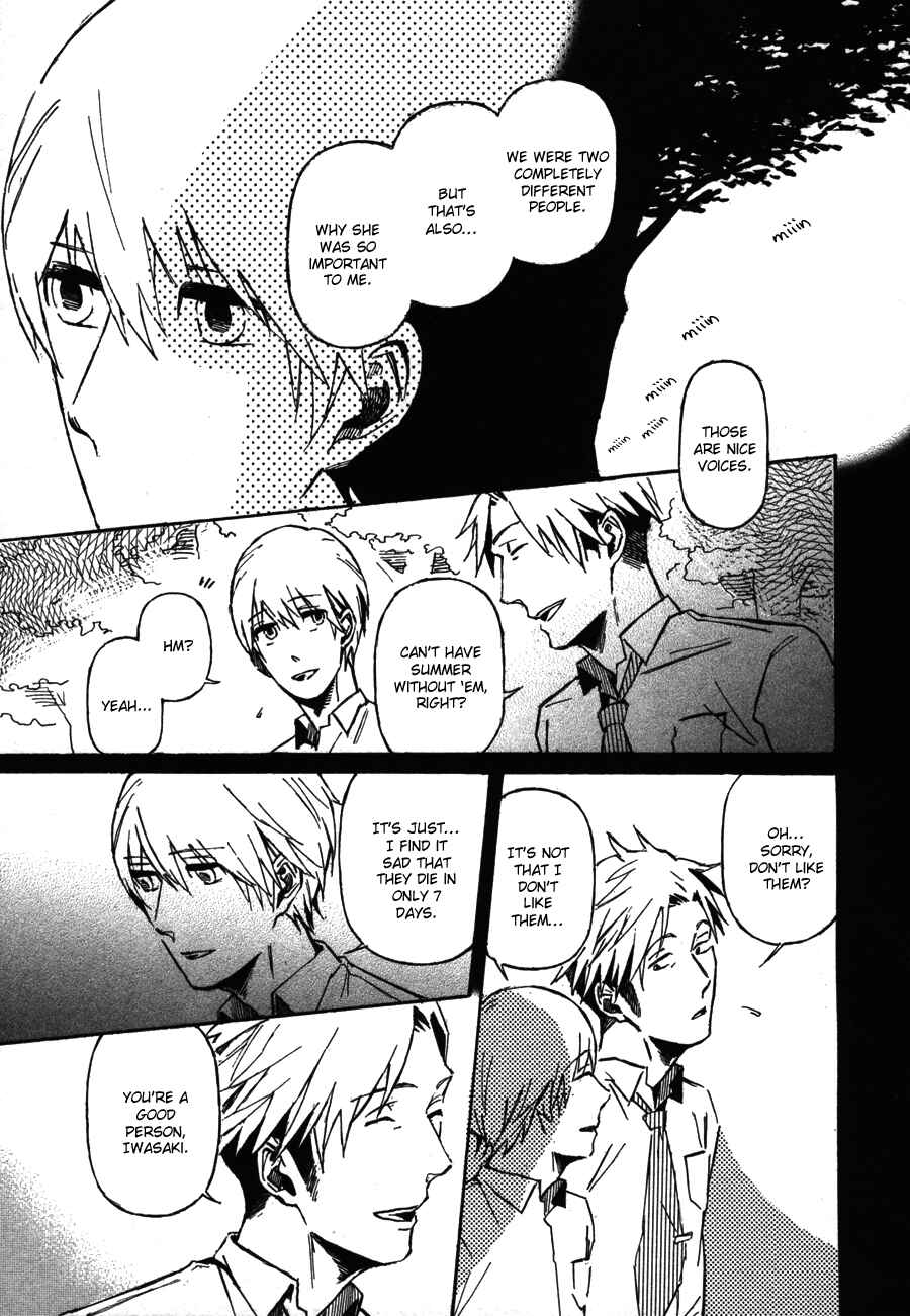 Page 28 Chapter 3 Sairuiu