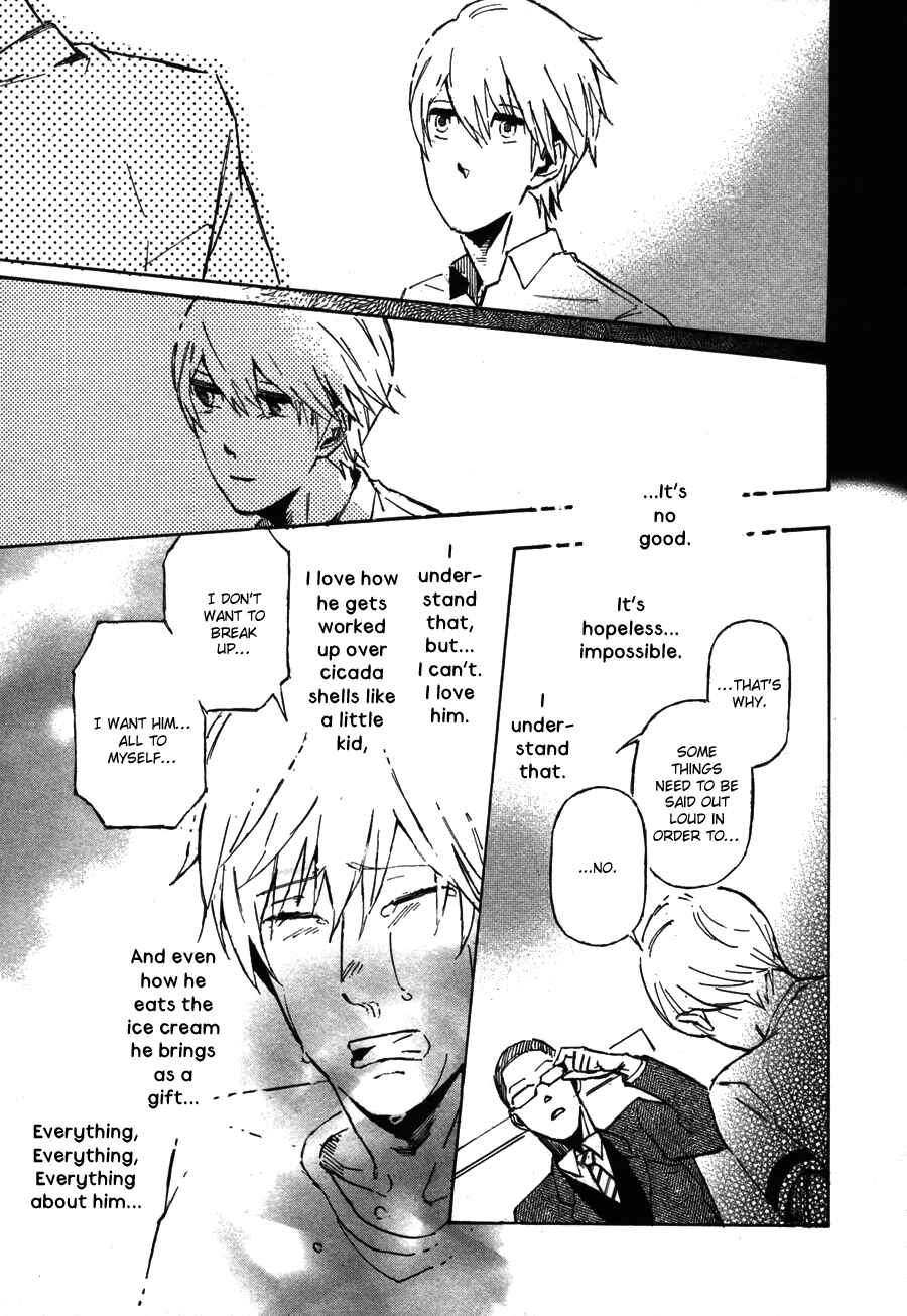 Page 30 Chapter 3 Sairuiu