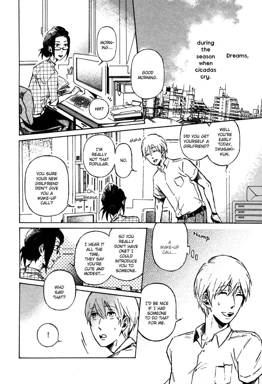 Page 5 Chapter 3 Sairuiu
