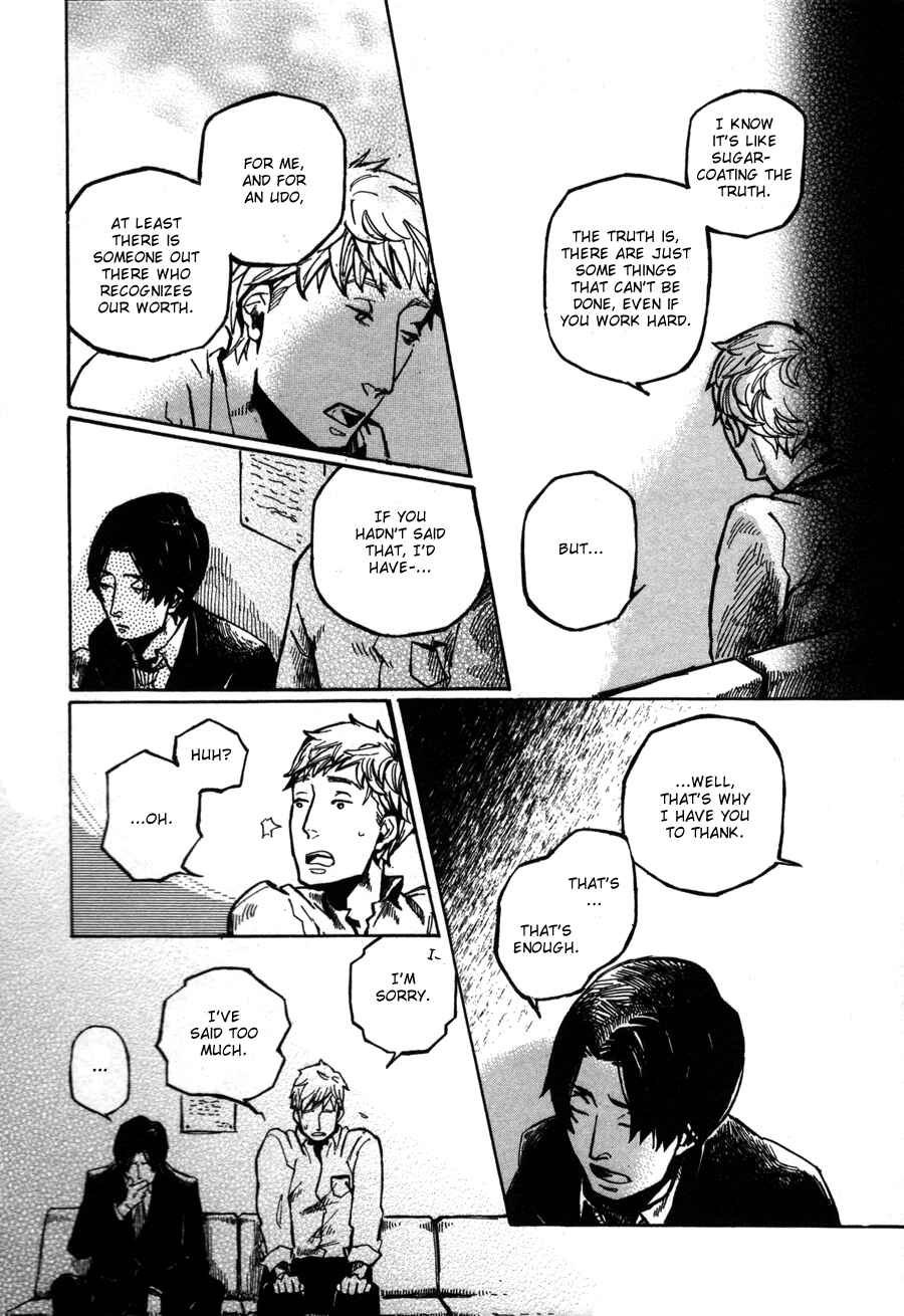 Page 15 Chapter 5 Sairuiu