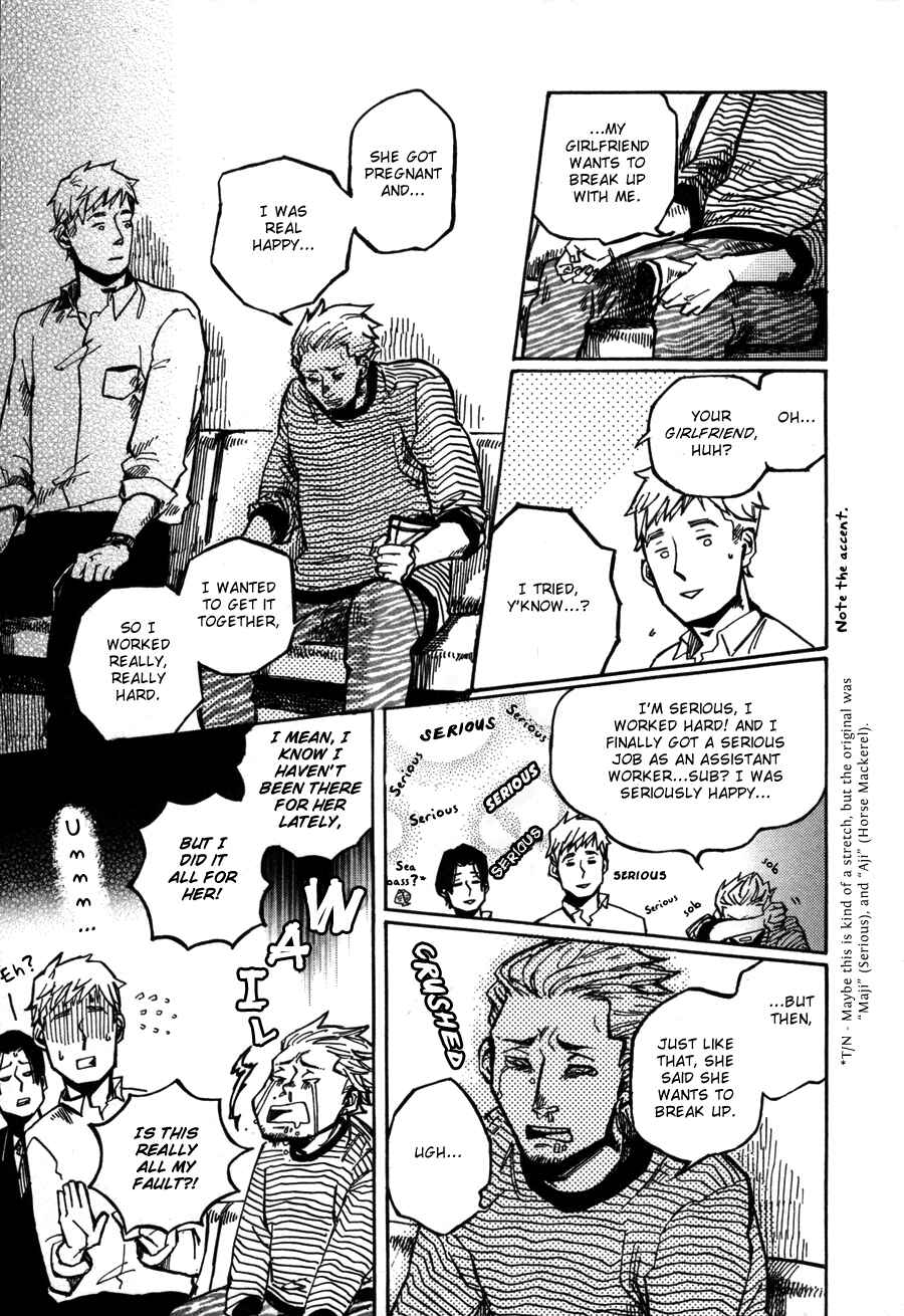Page 18 Chapter 5 Sairuiu