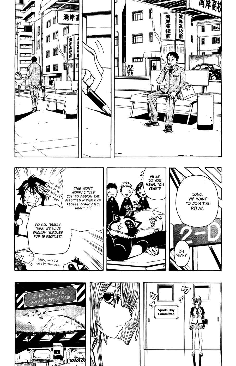 Page 8 Chapter 8 Ninth Expedition Air Cavalry Corps