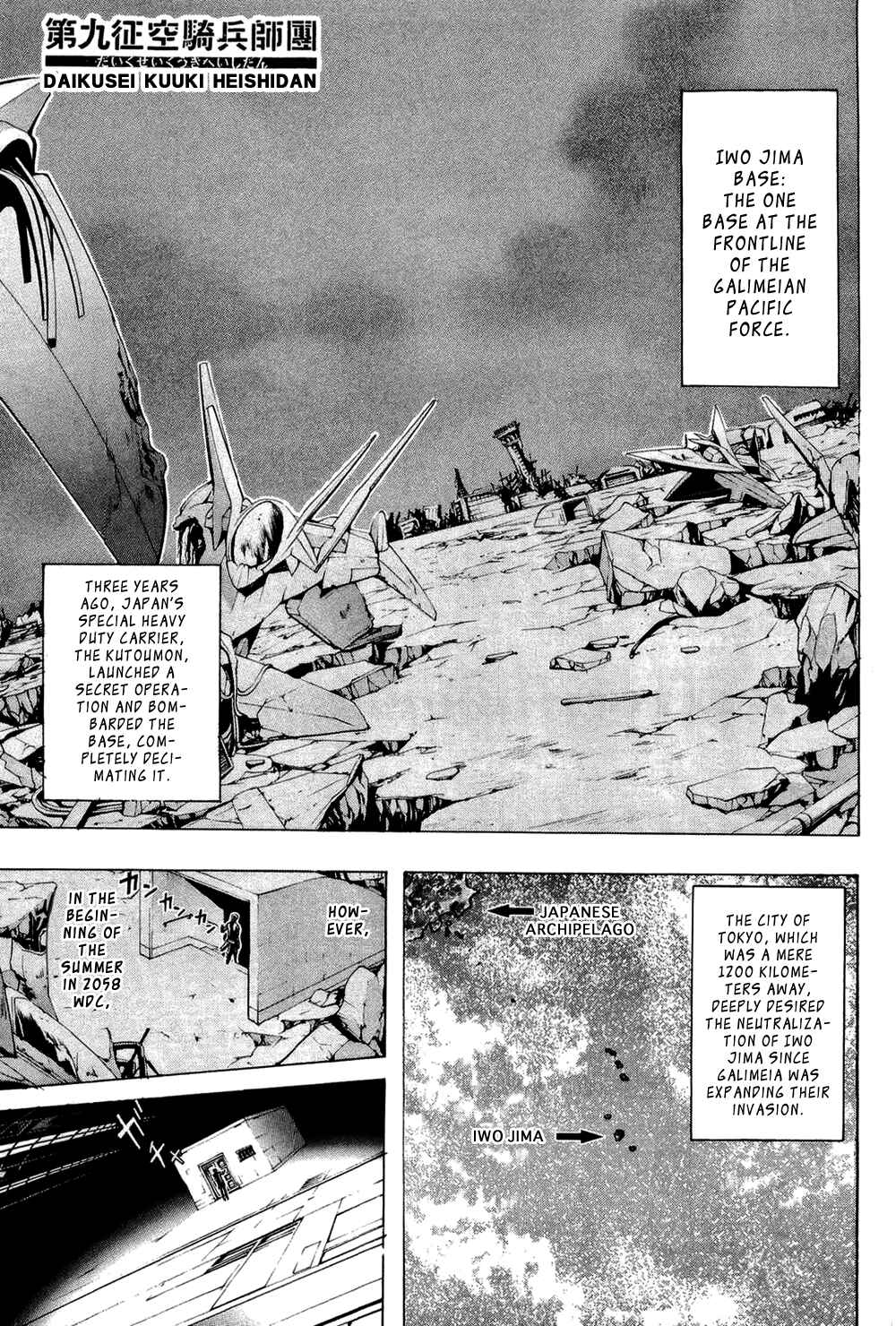 Page 2 Chapter 15 Ninth Expedition Air Cavalry Corps