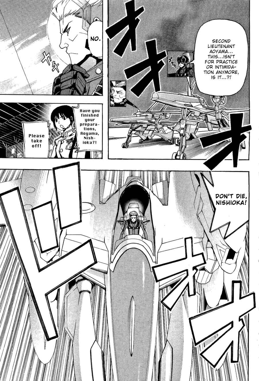 Page 20 Chapter 15 Ninth Expedition Air Cavalry Corps