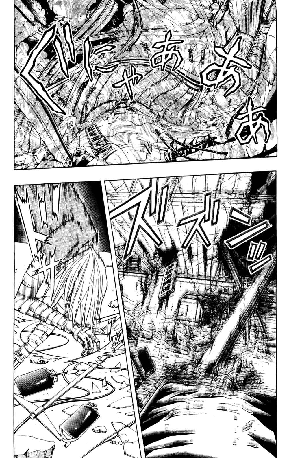 Page 6 Chapter 17 Ninth Expedition Air Cavalry Corps