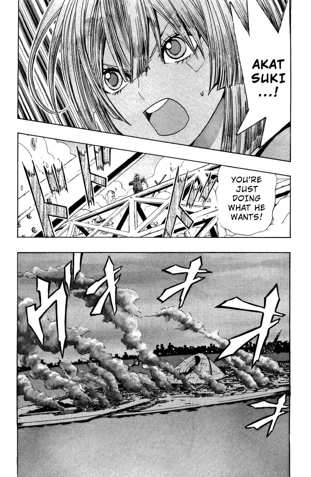 Page 4 Chapter 16 Ninth Expedition Air Cavalry Corps