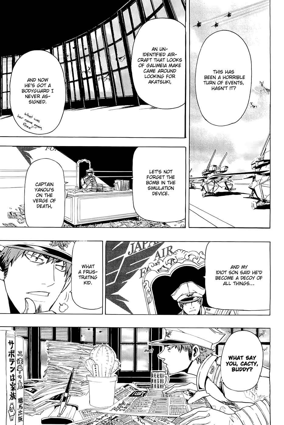 Page 14 Chapter 6 Ninth Expedition Air Cavalry Corps