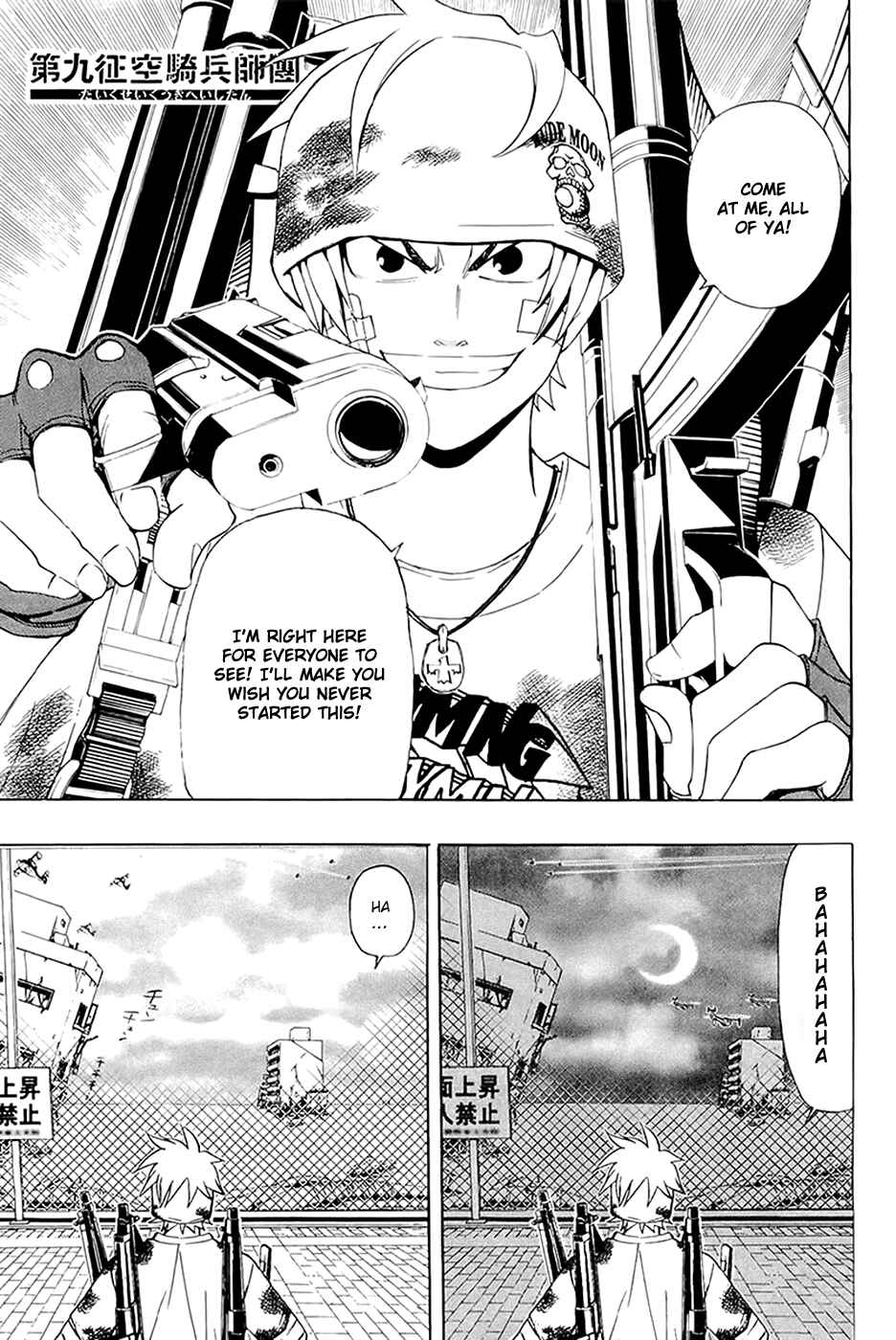 Page 2 Chapter 6 Ninth Expedition Air Cavalry Corps