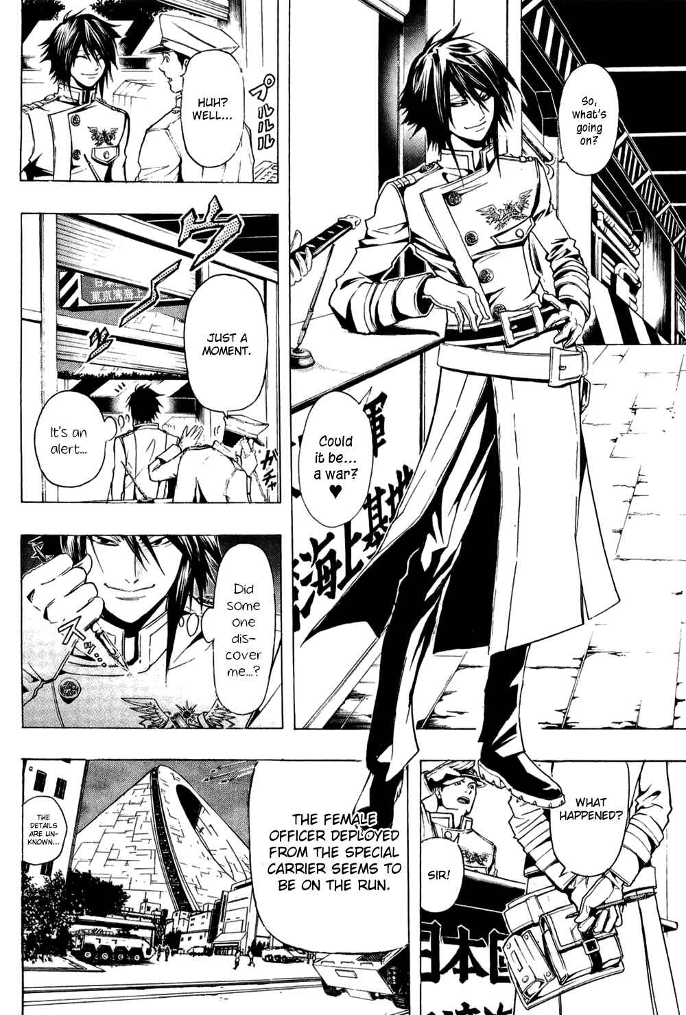 Page 14 Chapter 14 Ninth Expedition Air Cavalry Corps