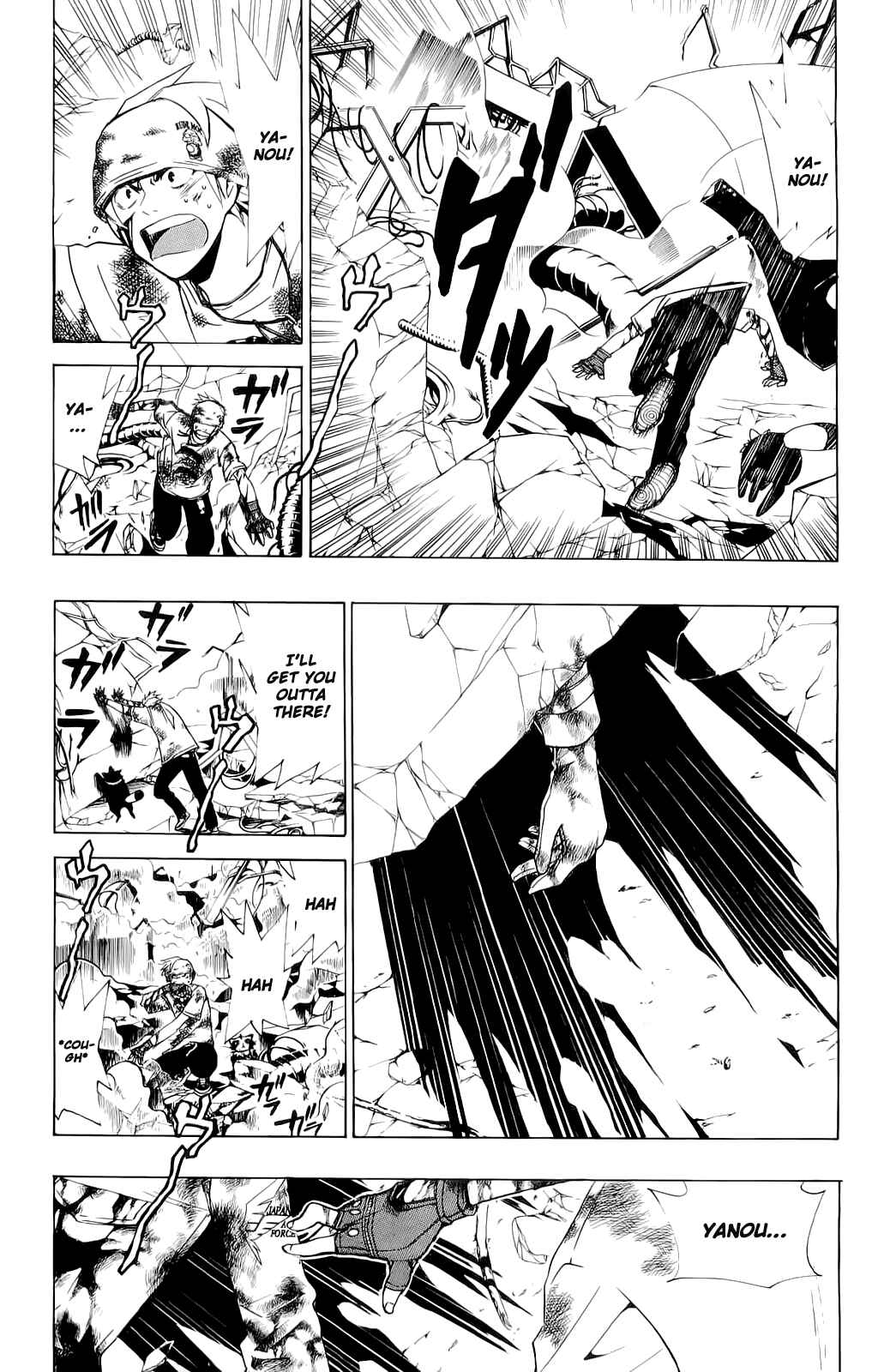 Page 10 Chapter 5 Ninth Expedition Air Cavalry Corps