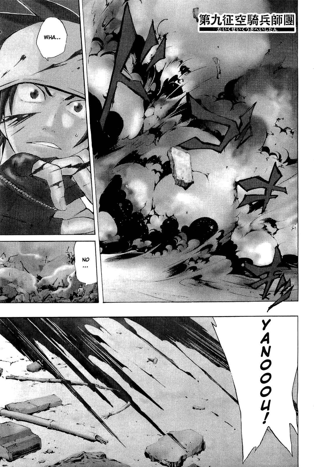 Page 8 Chapter 5 Ninth Expedition Air Cavalry Corps