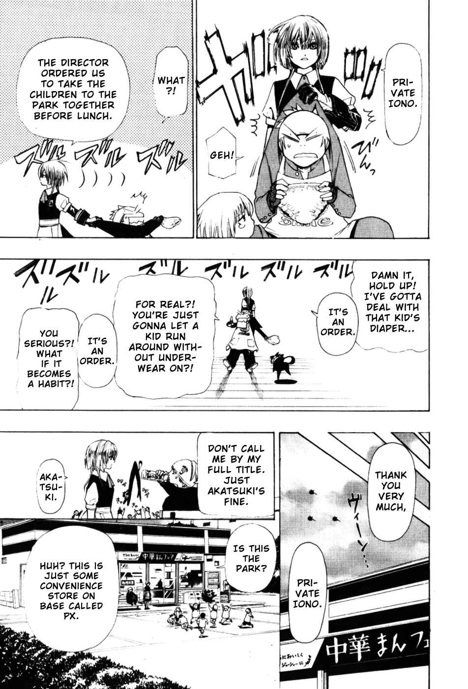 Page 13 Chapter 3 Ninth Expedition Air Cavalry Corps