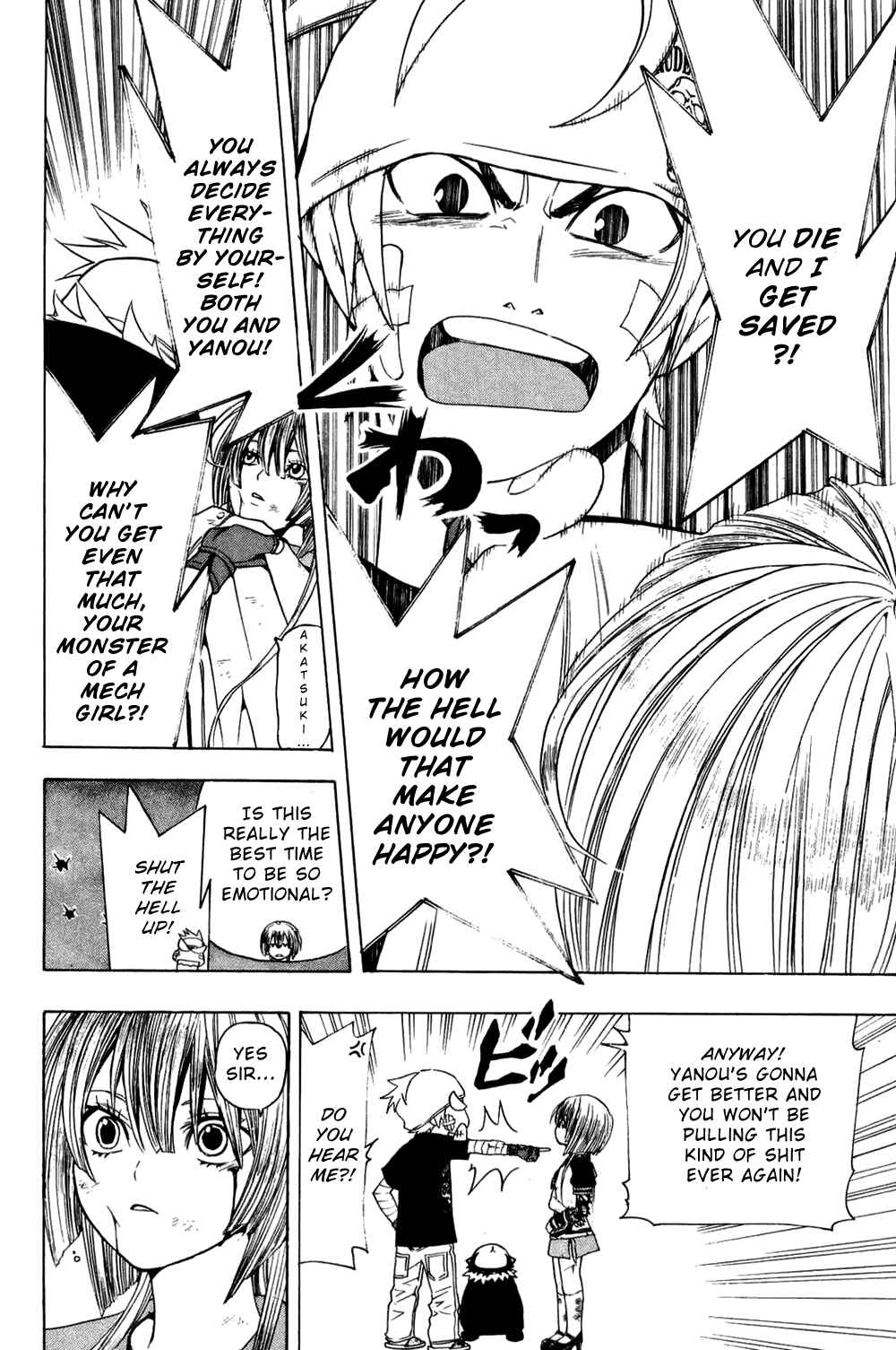 Page 17 Chapter 9 Ninth Expedition Air Cavalry Corps