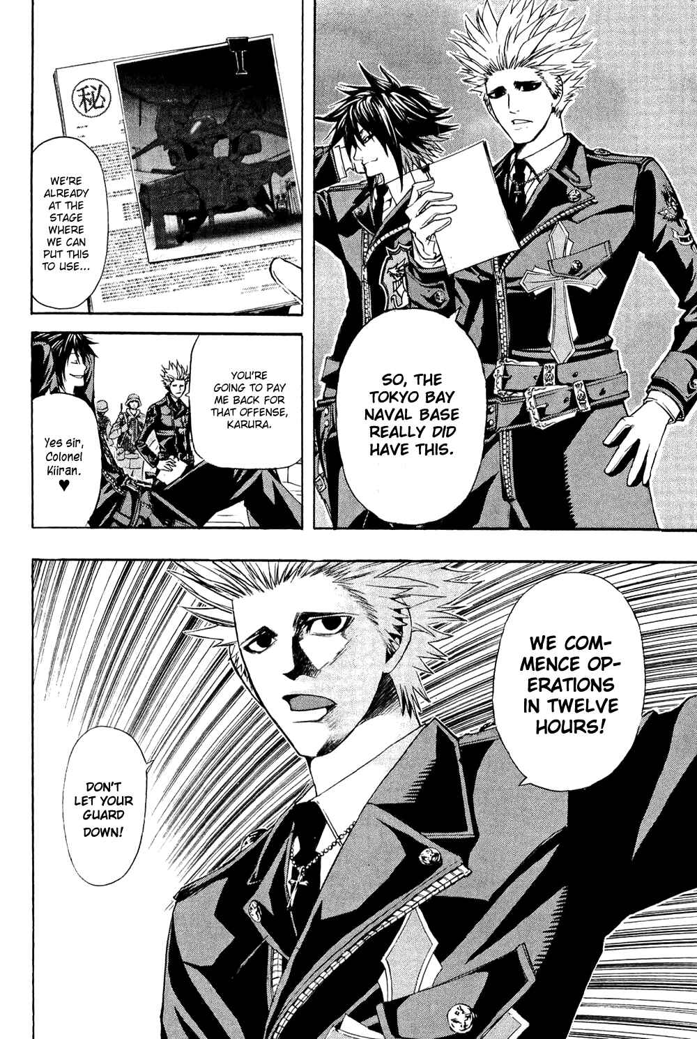 Page 26 Chapter 13 Ninth Expedition Air Cavalry Corps