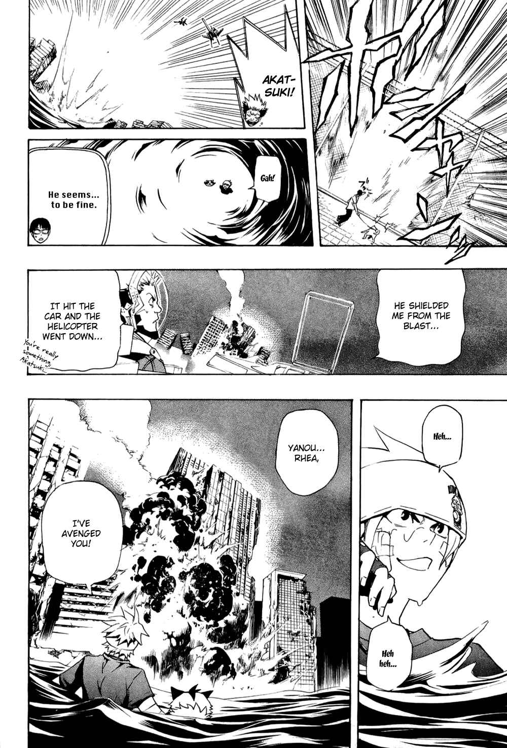 Page 21 Chapter 12 Ninth Expedition Air Cavalry Corps