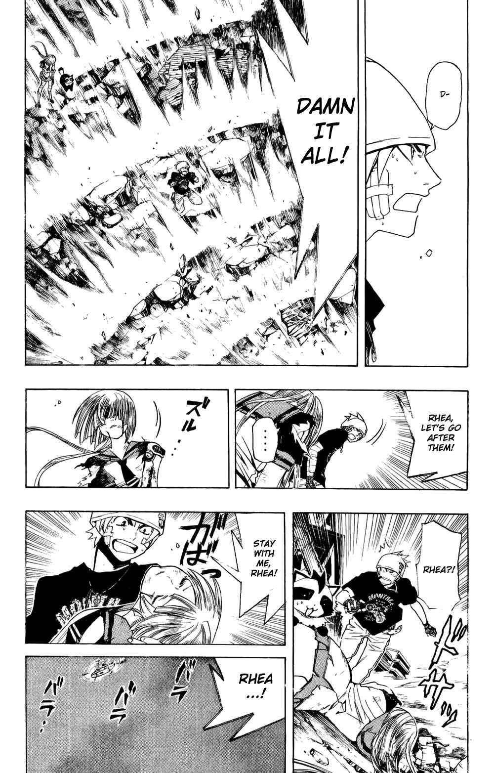Page 4 Chapter 11 Ninth Expedition Air Cavalry Corps